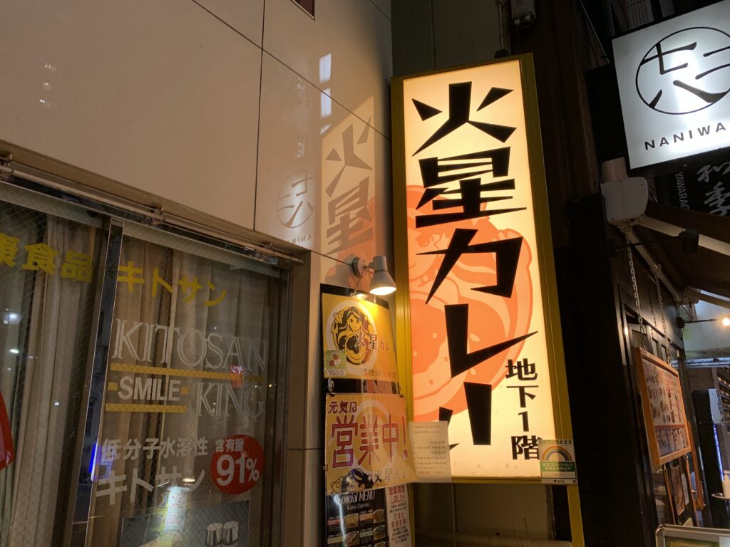 ikebukuro